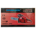 Пила GOODLUCK GL5200М Original