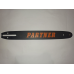 Шина к бензопиле PARTNER - 35см 14
